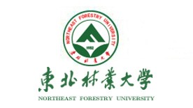 东北林业大学